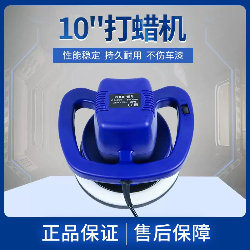 路贝斯跨境汽车打蜡机抛光机地板美容机器220V家政地板抛光机