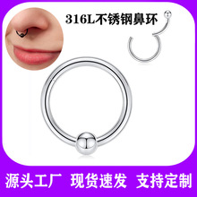 跨境不锈钢BCR夹球钛钢卡球鼻环14/16G万能多用环穿刺耳饰耳骨环