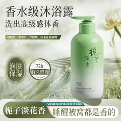 栀子花香氛沐浴露大瓶家庭用批发热销榜持久留香沐浴露香水型持久