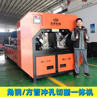 佛山全自动角钢冲孔机冲断一体机建筑爬架冲剪方管40*80扁管打孔