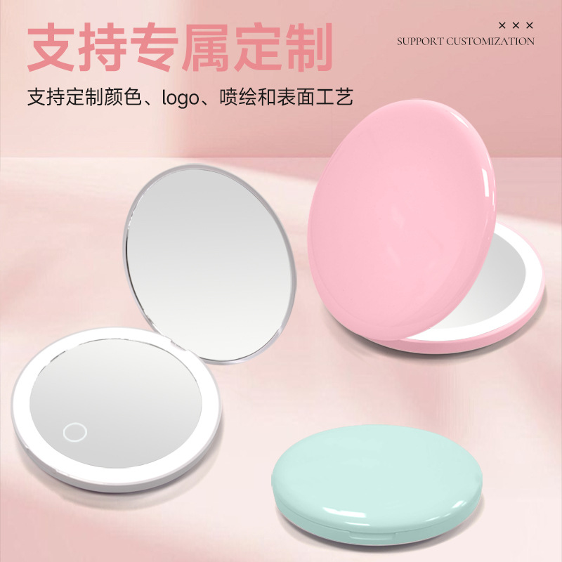 Espejo de maquillaje de mano plegable de celebridades de Internet, luz LED, espejo de relleno portátil portátil, espejo de luz de carga transfronteriza con luz