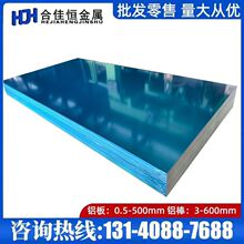 EN AW-2024 O态H111 T3 T3510 T3511 T8 T8510 T8511硬铝板 圆棒