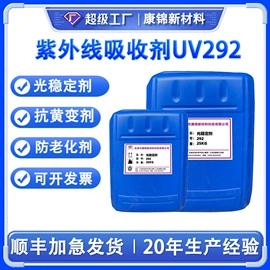 合成材料助剂;偶联剂;分散剂