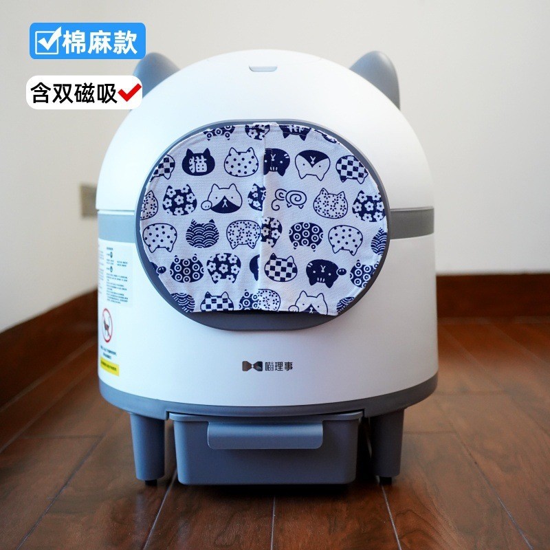 Хлопок и лен котик белого цвета. В комплект входит магнитная занавеска для кошек.