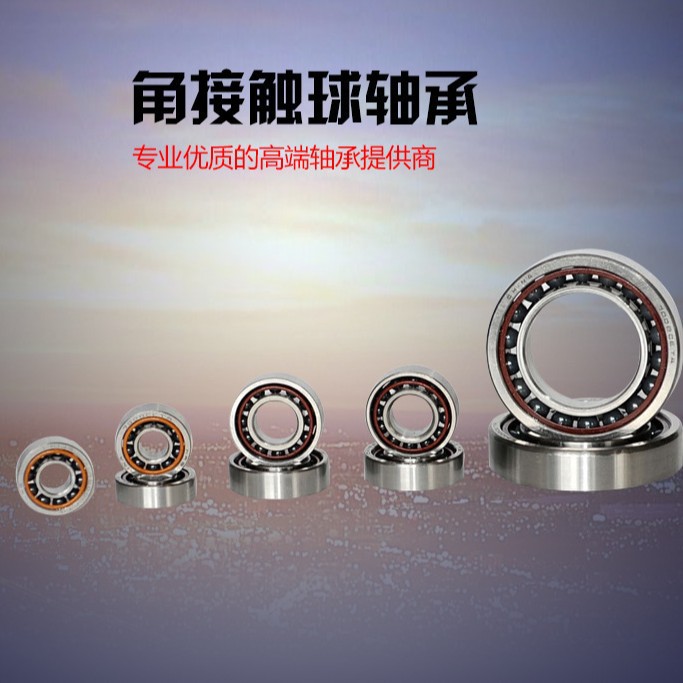 轴承 5201 5202 5203 5204 5205 5206 -2RS 3201 3202 3206 ATNC3