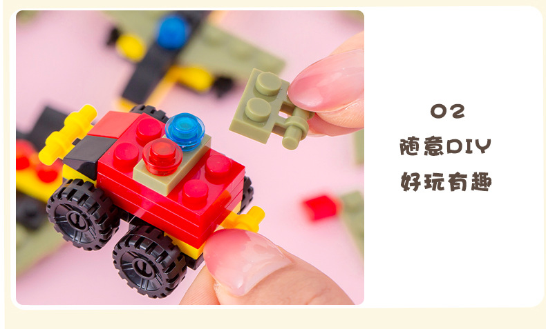 积木拼装玩具 (11).jpg