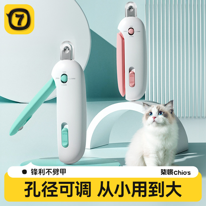 Gravitational Push Clipper Cat Nail Clipper Adjustable Round Hole Clipper Rabbit Pet Nail Clipper Novice Blind Clipper Gravitational Push Clipper Cat Nail Clipper Adjustable Round Hole Clipper Rabbit Pet Nail Clipper Novice Blind Clipper