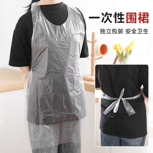 Independently packed disposable apron plastic waterproof and oil-proof hot pot barbecue restaurant kitchen home catering adults and children