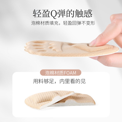 Half size pad forefoot pad silicone ultra-soft thickened anti-pain anti-slip foot pad foot pad front foot pad high heels pad for women