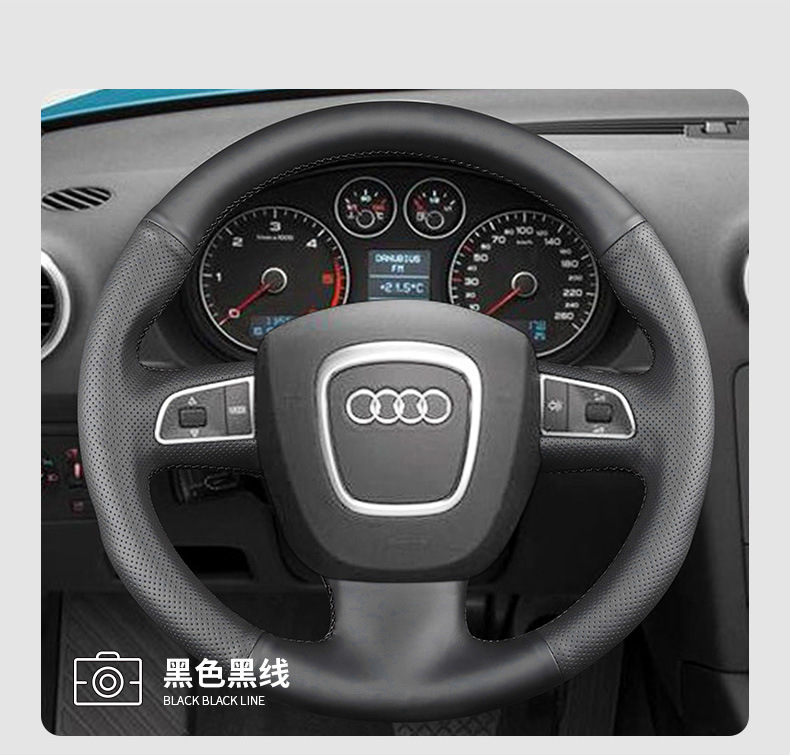 Suitable for Audi steering wheel cover leather hand sewing 08 Audi S4 A4 A5 S6 10 S5 A6 special handle