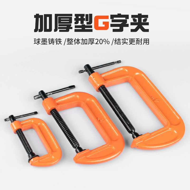 Утолщенный деревянный зажим G Многофункциональный фиксированный силовой зажим станок ручной инструмент деревянный зажим дверной и оконный зажим оптом