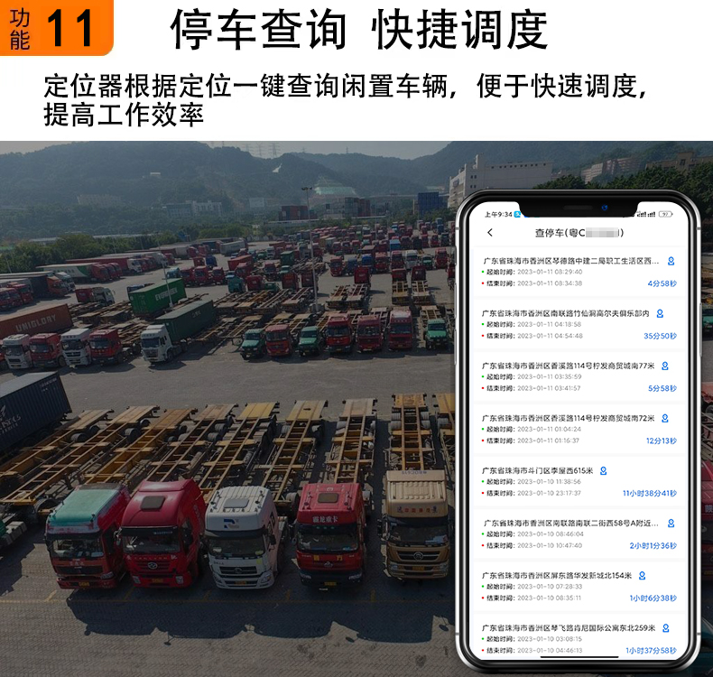 Truck Car Beidou Locator Free Charging Vehicle Fleet Management Enterprise Remote Viewing
