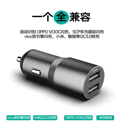 One-To-Two Charging Head Wholesale, Mobil şarj cihazları