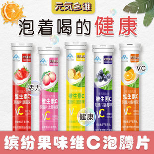 �S����C���vƬ��ζ�Ʒ20Ƭ��ͯ���˾S�����SC��֭�a��VC���v��Ƭ