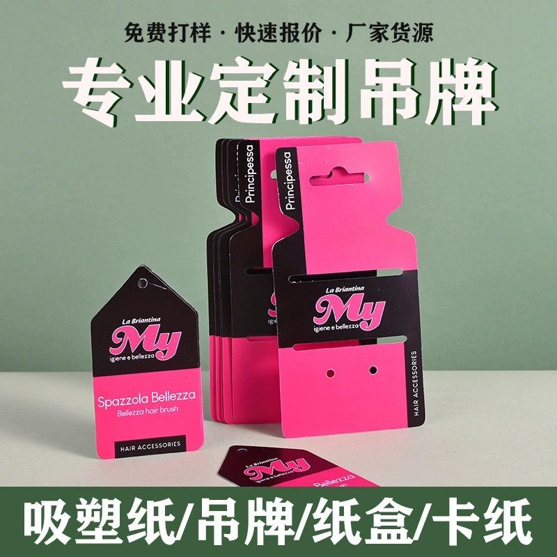 Логотип печатания оптовой продажи бирки одежды упаковывая бумажную карту делая карту складывая карты после-продаж печатания цвета в запасе