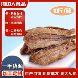 鱼类零食;鱿鱼零食;海苔零食