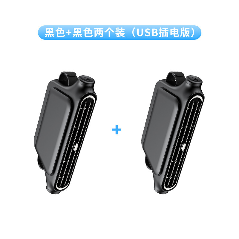 2025 クリエイティブ新製品車後部座席ファン USB プラグイン 3 ギア車後部枕ブレードレスシートファンクロスボーダー|undefined