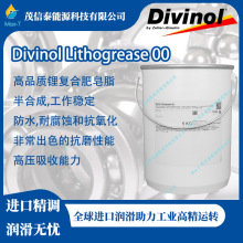 �� �����ZDivinol Lithogrease 00��Ʒ�|EP����֬/1500