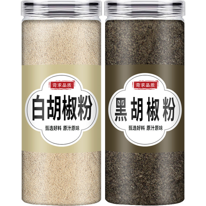 白胡椒粉家用现磨500g正宗海南辛辣白胡椒面商用罐装增香去腥调料|undefined