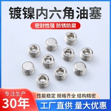 DIN906�������������ƶ�ͷ��������PT NPT����JB/ZQ4446 ˿������