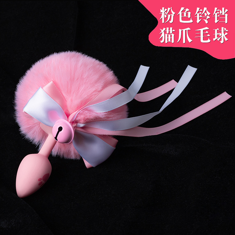 Pink cat paw bell fur ball