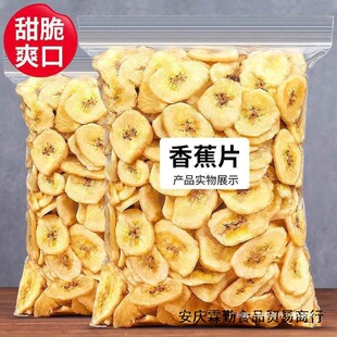 �㽶Ƭ1000g/500g��������㽶��12g�Ž��ɺ濾��ʳ���eһ����