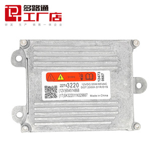 DLT��·ͨ���S�� D1SD3S������ 22363220 22743220 �¾�Խ�s����