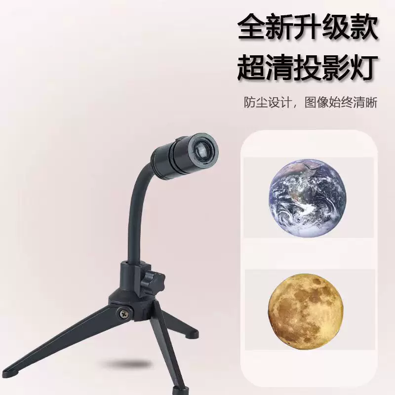 Moon, lamp, atmospheric nail decoration, adjustable night light, Amazon