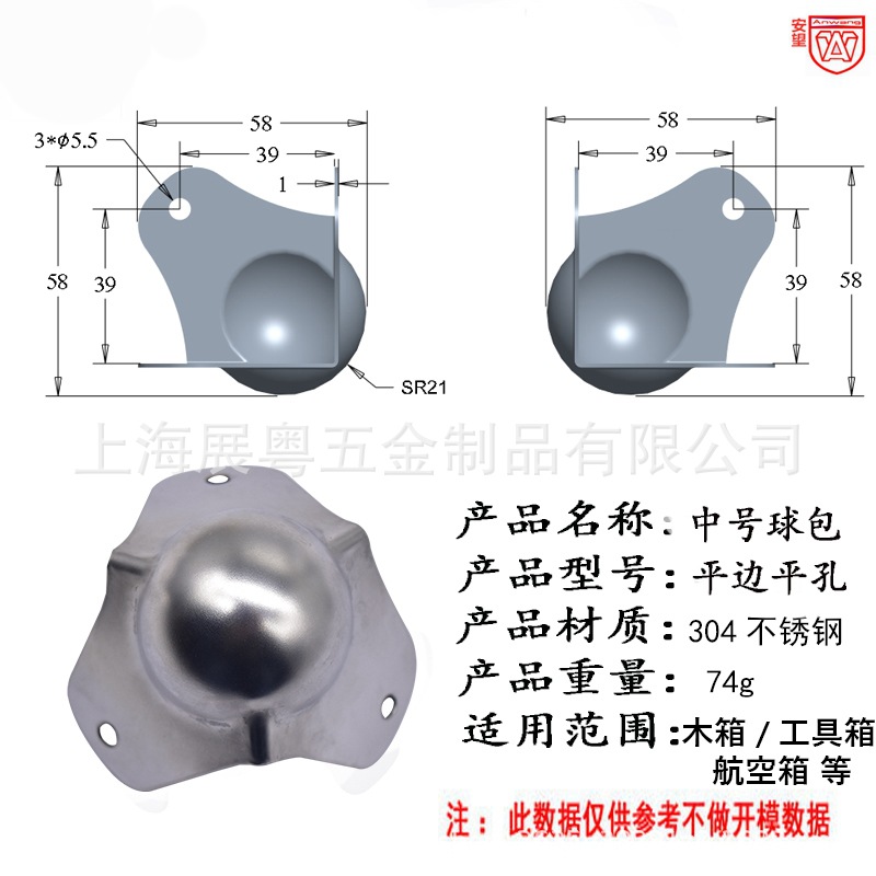Caja de aire de acero inoxidable, caja de escenario de acero inoxidable, esquina de madera, esquina de protección de esquina de caja industrial