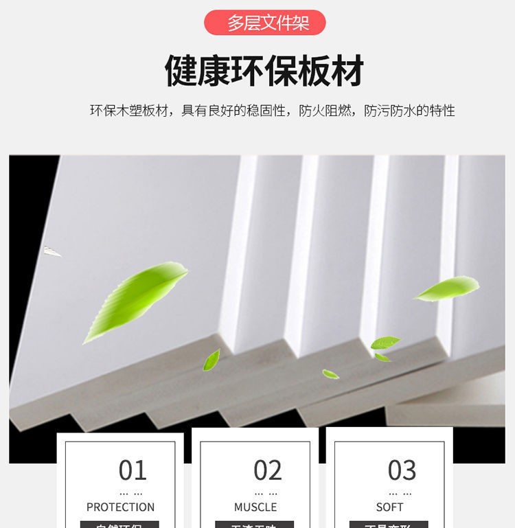 文件收纳架