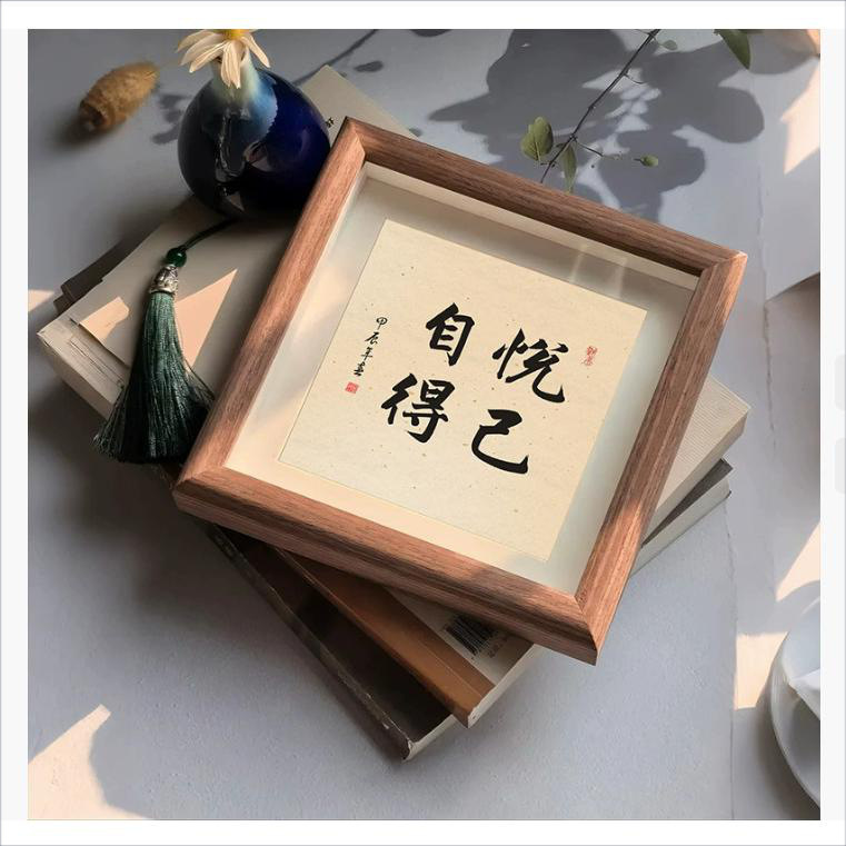 Wholesale New Chinese-Style Square Calligraphy Art Hollow Photo Frame Literary Text Theme Decorative Display Stand Cultural and Creative Ornaments