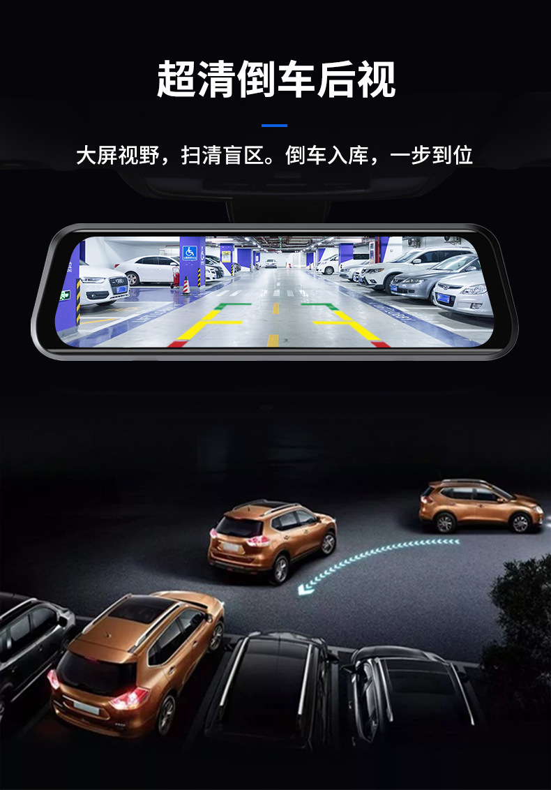 Dashcam with streaming full-screen HD 1080P, dual front and rear cameras, 4G full network connectivity, AR smart rearview mirror