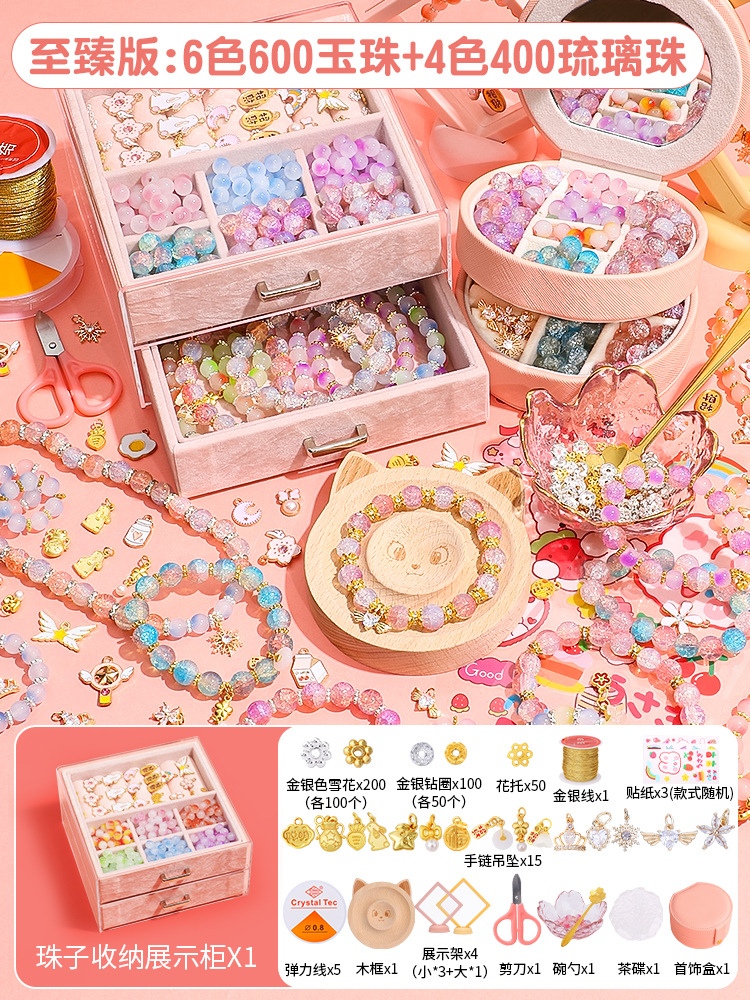 [Zhen Edition] 유리 팔찌 6 색 600 옥 비즈 + 4 색 400 비즈 (툴킷 + 선물 가방)