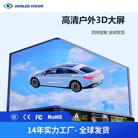 LED室内屏;LED户外屏;LED异型屏