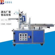 �B�T�S���Թ�ȫ�Ԅӟ����z��ЙC ʳƷ�м����Ʒ�з�ڙC ճ�ڙC