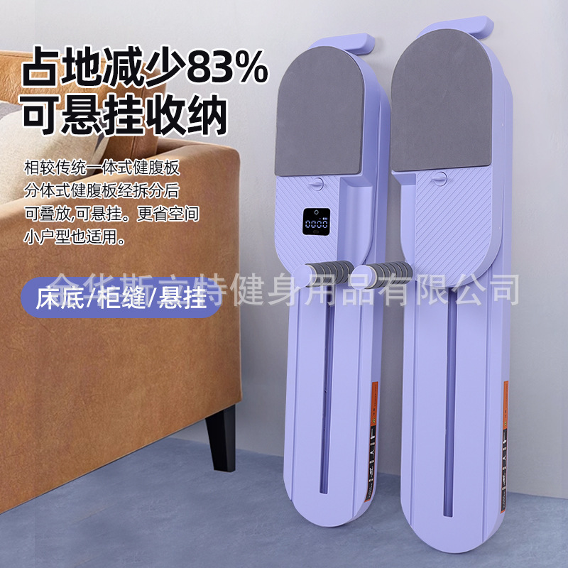 新しい多機能全身整形スキーマシンホームエクササイズヨガ分割腹筋フィットネススポーツ機器|undefined