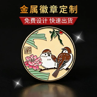 国潮文创金属徽章定制 仿古画花鸟珐琅徽章 景区文旅礼品生产厂家