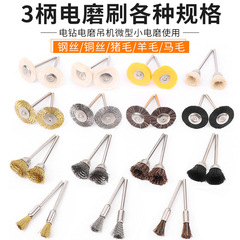 3.0-inch polishing brush, brush, bowl brush T-shaped brush steel wire brush craft accessory cleaning tool boar bristle brush mini brush