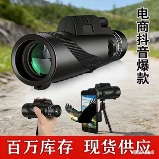 厂家现手机链接拍照40x60单筒望远镜高清户外微光夜视一件代发