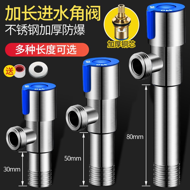 Extended Length Valve 304 Stainless Steel Water Heater Switch In-Wall Toilet Angle Valve 4-Point Water Stop Valve Steel Alloy Extended Length Valve 304 Stainless Steel Water Heater Switch In-Wall Toilet Angle Valve 4-Point Water Stop Valve Steel Alloy