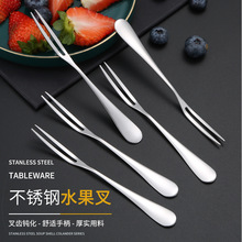 1010不锈钢水果叉 套装创意可爱水果签 小号餐叉甜品叉 糖果叉