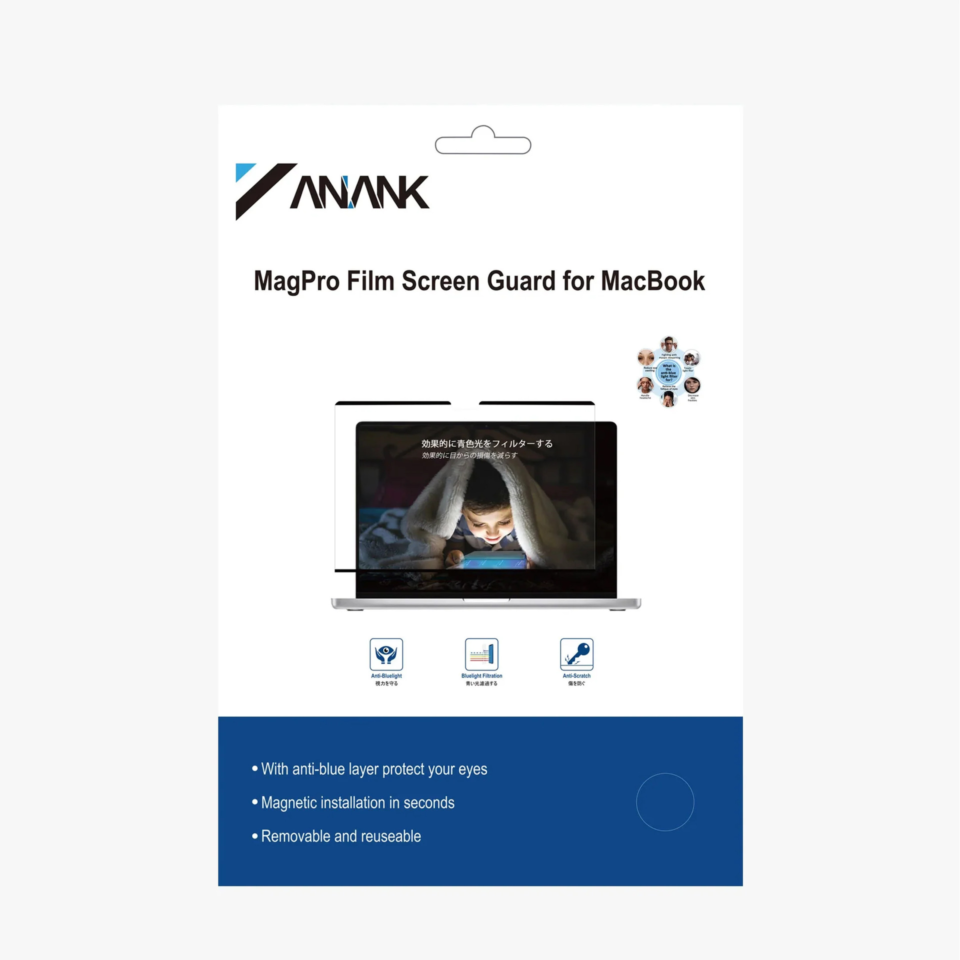 Película protectora de macbookpro aplicable Película protectora de alta definición Película protectora de ojos azul Película protectora de macbookair ANK