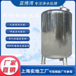 2���Ӻ�ʳƷ��316���P䓟o��ˮ�䷴�B͸��ˮ��ˮ��304���P�ˮ��