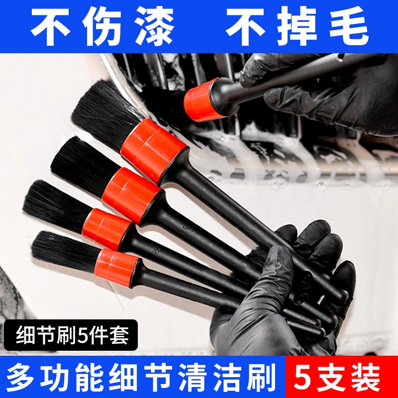 Щетка для мойки автомобиля детали щетка для волос набор из пяти частей