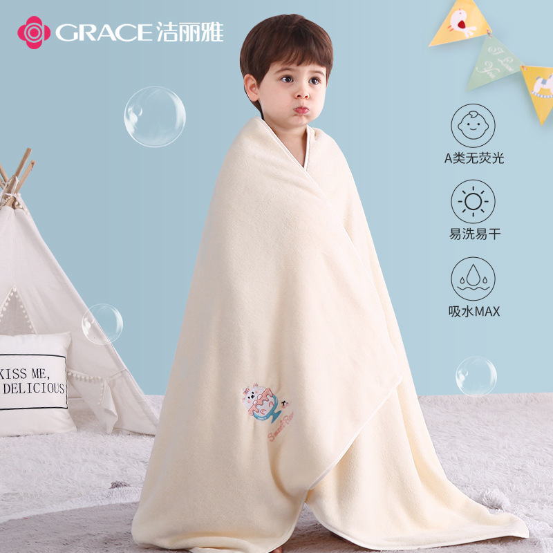 New Baby Bath Towel, Children's Super Soft Than Pure Cotton Bath Towel, Children's Autumn and Winter