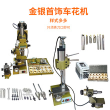 250W���܇���C ƽ���Ʒ�и�C ��ָ���C���y��̙C�������ӵ��