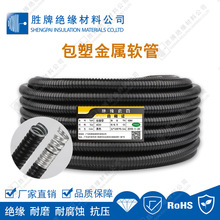 ���� PVC ������\���ٲ��y�� ��ˮ��ȼ ����䌣�� 304 ���P䓽�