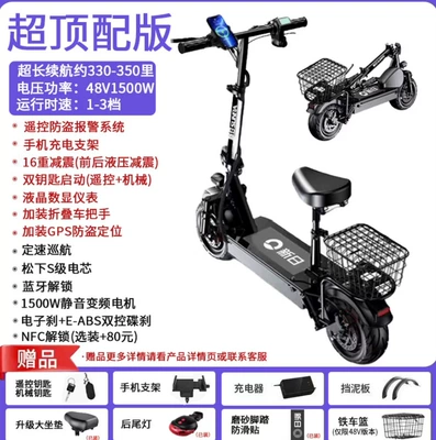 for Adults, Small Two-Wheel: Qatlanan elektrik skuterlər - super-top-version-free-gps330-350-mileshigh-speed-motorai-unlockinglcd-instrumentfolding-handlepanasonic-s-class-battery