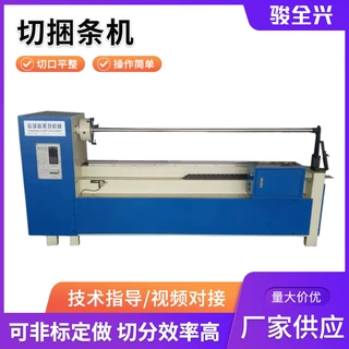 切捆条机无纺布切割全自动电脑数控切捆条机分条机皮革布料分切机