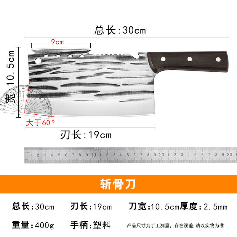 陽江包丁、手鍛造骨切り包丁、両用包丁、切れ味が良く耐久性のある骨切り包丁、江湖包丁|undefined